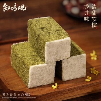 知味观杭州特产小吃芡实糕糕点点心绿豆糕麻花多口味零食小吃 龙井茶味芡实糕120g