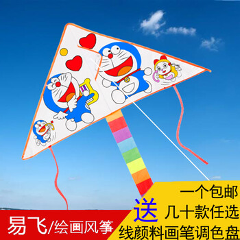 风筝 空白手工涂色自制材料包幼儿园手绘制作填色绘画涂鸦 白雪公主