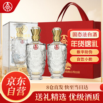图片[2]-抢好价！虾田油粘米10斤+五粮液盛世龙年浓香型白酒-全民淘