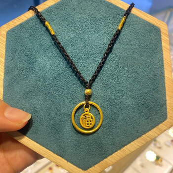 黄金福字素圈项链(镂空款)金重约1