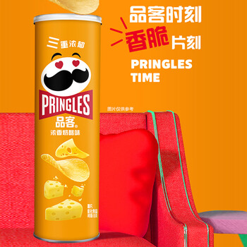 品客 Pringles 薯片 浓香奶酪味 110g