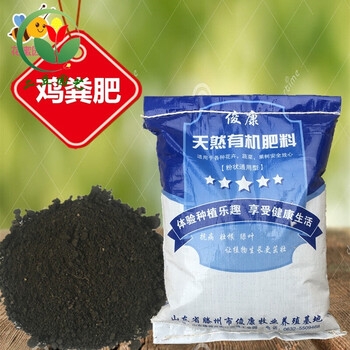沃绣二豆园艺尿素肥料复合肥蔬菜花肥有机肥盆栽通用型肥料化肥氮肥5斤发酵鸡粪肥 图片价格品牌报价 京东 沃绣二豆园艺尿素肥料复合肥蔬菜花肥有机肥盆栽通用型肥料化肥氮肥5斤发酵鸡粪肥 图片价格品牌报价 京东