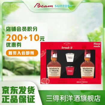 美格（MAKER'S MARK BOURBON）【三得利官旗】波本威士忌 美国进口洋酒 美格375ML*2双支年货礼盒