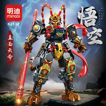 明迪黑神悟空机甲兼容乐积木齐天圣模型儿童拼装积木玩具新年礼物 K2132 黑悟空机甲