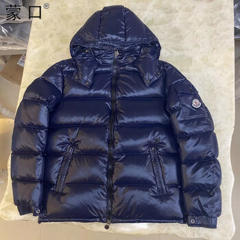 高仿蒙口蓝色针织羽绒服 _蒙口蓝色针织羽绒服好看吗-第2张图片-潮百科