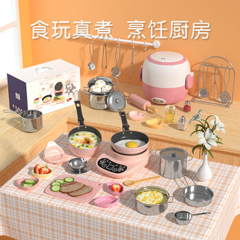 竺古力儿童迷你厨房可真煮全套装做饭小厨具过家家玩具610岁迷你小
