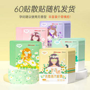 2025年2月20日更新【万能白菜价】的图片 第89张