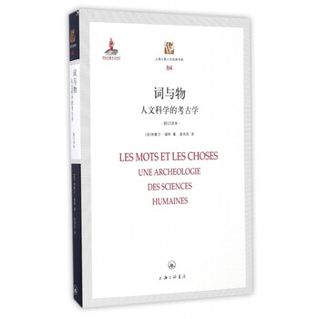 哲学理论与流派商品推荐，价格走势与销量分析