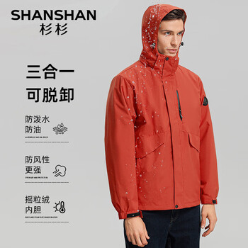 SHANSHAN杉杉三合一夹克男秋冬保暖加绒内胆休闲夹克三防户外可拆卸帽外套 朱雀红 2XL /180【建议130-145斤】