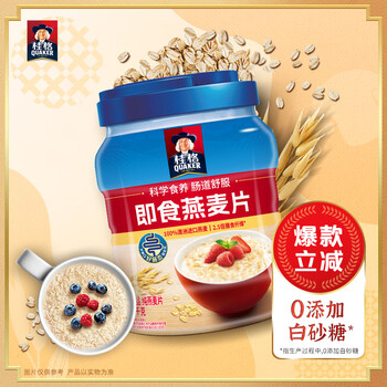 桂格 即食燕麦片 1kg 罐装
