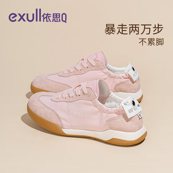exull 依思Q 依思 Q 女士德训鞋 藕粉 37