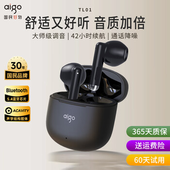 爱国者(aigo)【1年质保送运费险】真无线蓝牙耳机半入耳式 蓝牙5.4游戏低延迟HIFI级音效降噪通话手机电脑通用 42h长续航|半入耳通话降噪|黑色