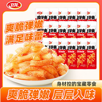 卫龙 魔芋爽香辣味 约14包 半斤装