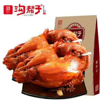 沟帮子熏鸡 工厂直发 烧鸡熟食腊味 送礼熏鸡礼盒 东北特产 落锅鸡550g×2只(母)
