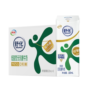 伊利 无乳糖牛奶 低脂型220ml*8盒 礼盒装 适合乳糖不耐受