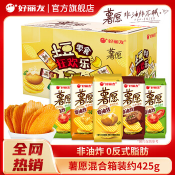 好丽友 薯愿薯片袋装非油炸 混合口味约425g