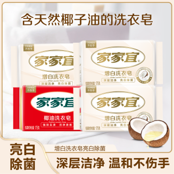 2025年4月22日更新【万能白菜价】的图片 第43张