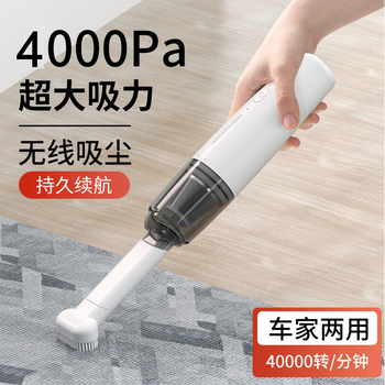 途虎 麦迪哈雷 无线车载吸尘器大功率升级款套装4000pa
