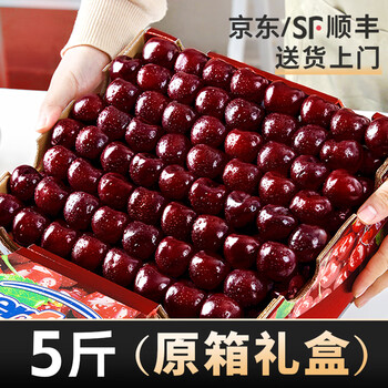 2025年12月31日更新【万能白菜价】的图片 第23张