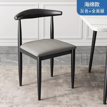 OLOEY创意家居轻奢家用现代北欧梳妆靠背铁艺其他日杂小件 灰色麻布 黑腿 【铁艺】 2把