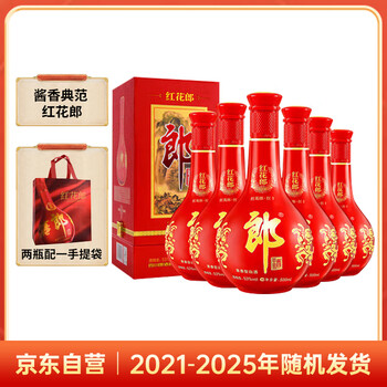 郎酒红花郎10 酱香型白酒 53度 500ml*6 六瓶非原箱(包装年份随机)