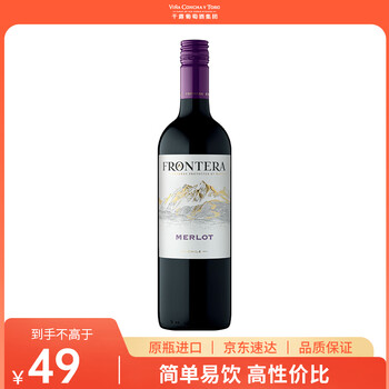 干露 CONCHA Y TORO 缘峰经典 梅洛 半干红葡萄酒 750ml 单瓶