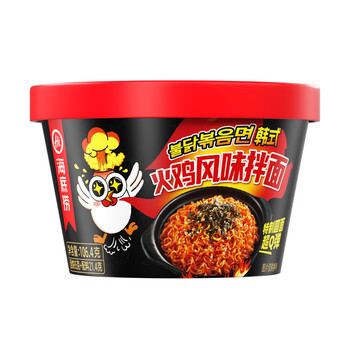 海底捞 桶装火鸡风味拌面106.4G*1盒