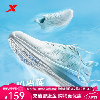 2025年3月3日更新【万能白菜价】的图片 第35张
