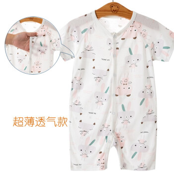 时尚单品连体衣/爬服,价格走势与品牌推荐