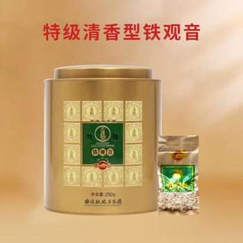 凤山特级安溪铁观音清香正味兰花香传统浓香型茶叶熟茶叶礼盒装送长辈 FS988清香 一罐【250g】