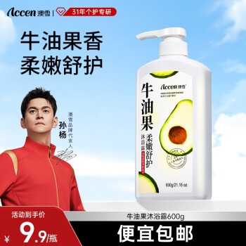 2025年4月18日更新【万能白菜价】的图片 第20张