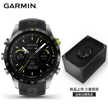 佳明（GARMIN）MARQ Athlete（Gen2）领跑者高端商务户外运动腕表心率血氧礼物