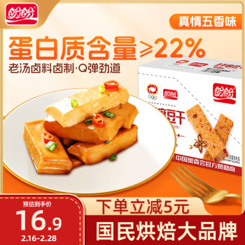 2025年2月18日更新【万能白菜价】的图片 第1张