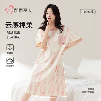 都市丽人睡裙女士睡衣女100%纯棉夏季宽松印花口袋短袖圆领可外穿粉色L