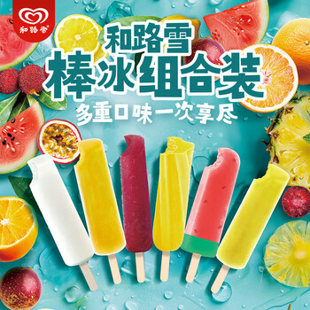 PLUS会员：和路雪 乳酸爽百香橙鸭屎香西瓜杨梅菠萝棒冰 6支 共398g