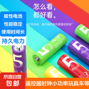 2024年8月28日更新【万能白菜价】的图片 第18张