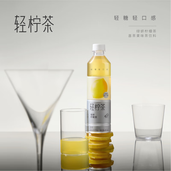 喜茶(HEYTEA)轻柠茶低糖低卡零脂绿妍柠檬茶饮料450ml*15瓶 绿妍柠檬茶