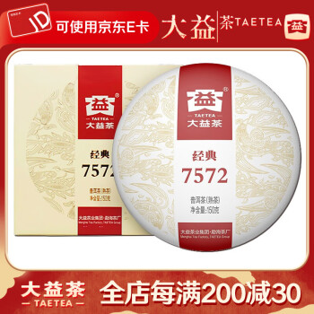 大益 TAETEA 经典7572 普洱熟茶 150g