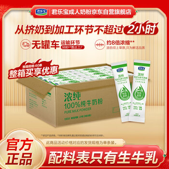 2025年9月20日更新【万能白菜价】的图片 第27张