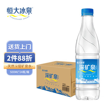 恒大冰泉 Plus：恒大冰泉 饮用天然弱碱性矿泉水 500ml*24瓶（需凑单）
