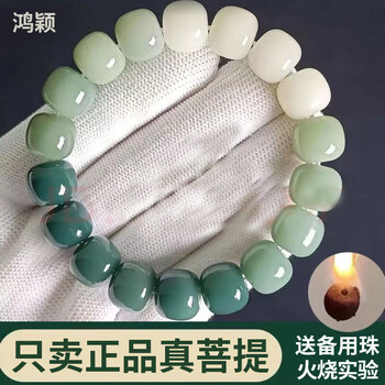 鸿颖菩提子手串绕指柔白玉菩提根渐变原籽小众学生文玩盘手链男女礼物 青柠渐变菩提礼盒装（带备用珠）