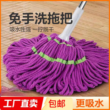 免手洗自拧水拖地￥4.9