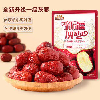 三只松鼠 新疆一级灰枣免洗即食 500g*2袋