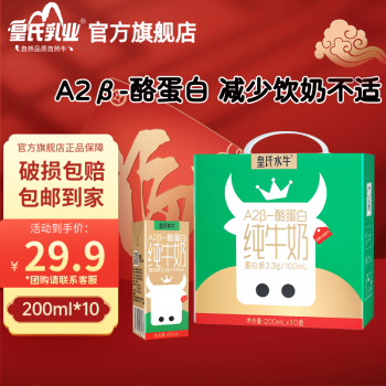 2025年2月20日更新【万能白菜价】的图片 第14张