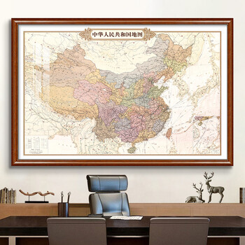 中国地图2022年新版挂图公司办公室挂画单位装饰画壁画 复古中国地图