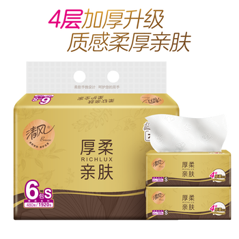 清风(APP)清风抽纸 原木金装4层 80抽6包S码 亲肤无刺激 卫生纸巾 餐巾纸