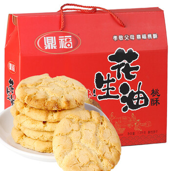 鼎福 饼干蛋糕 花生油桃酥 1300g/盒