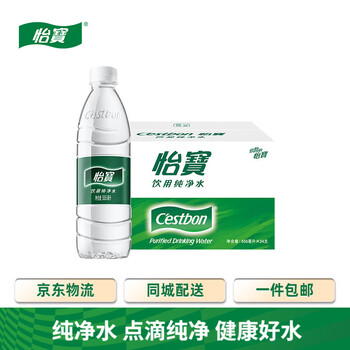 怡宝纯净水饮用水小瓶会议用水 整箱多规格租房煲汤泡茶大桶水 555mL*24瓶