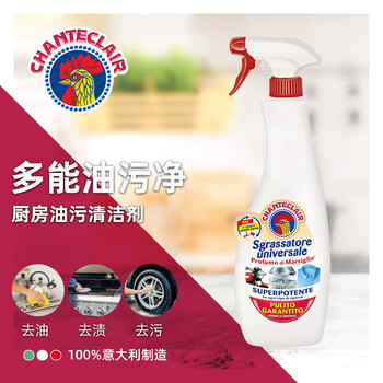 大公鸡管家 多能油污净 600ml*2瓶+600ml*4瓶补充装 马赛香型