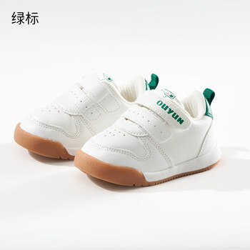 欧孕（OUYUN）男女宝宝鞋子秋冬季保暖加绒步前鞋软底防滑婴幼儿学步小白鞋 绿标（四季款） 20